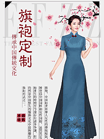 氣質(zhì)旗袍原創(chuàng)服裝設計圖400