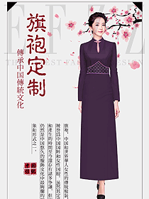 氣質(zhì)旗袍原創(chuàng)服裝設(shè)計(jì)圖405