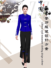 原創(chuàng)設(shè)計(jì)中餐服務(wù)員制服設(shè)計(jì)圖2223