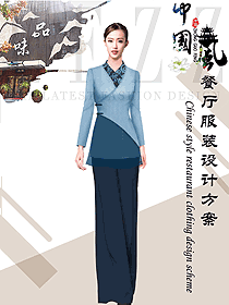 特色中餐廳服務員制服設計圖2224