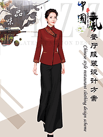 原創(chuàng)設(shè)計(jì)中餐服務(wù)員制服設(shè)計(jì)圖2227
