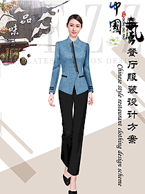 原創(chuàng)設(shè)計(jì)中餐服務(wù)員制服設(shè)計(jì)圖2239