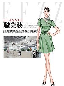 女職業(yè)裝夏裝制服設(shè)計圖1089