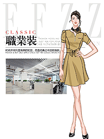 女職業(yè)裝夏裝制服設(shè)計(jì)圖1090