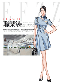 女職業(yè)裝夏裝制服設(shè)計(jì)圖1100