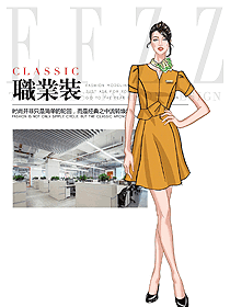 新款女職業(yè)裝夏裝服裝款式圖1101