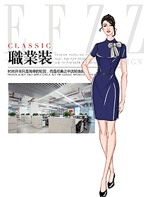 新款女職業(yè)裝夏裝服裝款式圖1105