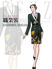 原創(chuàng)設(shè)計女連衣裙制服設(shè)計圖1108