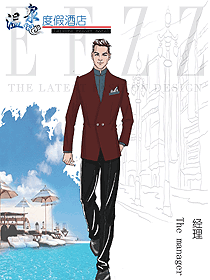 新款酒店經(jīng)理服裝設(shè)計(jì)圖504