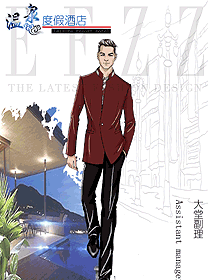 長(zhǎng)袖男款酒店經(jīng)理制服設(shè)計(jì)圖527