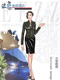 長袖女款酒店經(jīng)理制服設(shè)計圖529