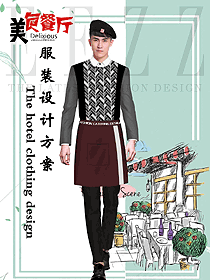 港式茶餐廳制服設(shè)計(jì)圖436