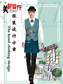 西餐服務(wù)員制服設(shè)計圖1367