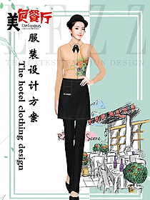 原創(chuàng)設(shè)計(jì)西餐服務(wù)員服裝款式圖1374