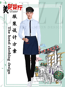 原創(chuàng)設(shè)計(jì)奶茶店員工制服設(shè)計(jì)圖460