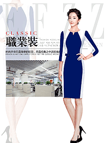 新款女職業(yè)裝夏裝服裝款式圖1122