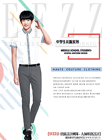 學(xué)生服校服設(shè)計(jì)效果圖204