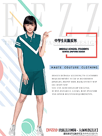 時(shí)尚學(xué)生服校服設(shè)計(jì)圖226