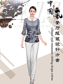 原創(chuàng)設(shè)計(jì)中餐服務(wù)員制服設(shè)計(jì)圖2251