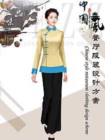 中餐服務(wù)員制服設(shè)計圖2254