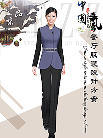 原創(chuàng)設計中餐服務員制服設計圖2259