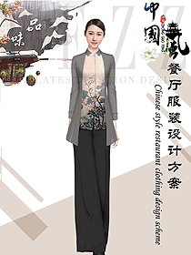 中餐服務(wù)員制服設(shè)計(jì)圖2260