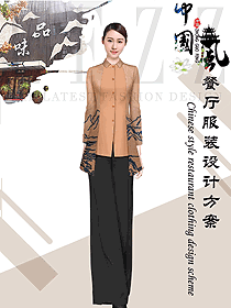 原創(chuàng)設(shè)計(jì)中餐服務(wù)員制服設(shè)計(jì)圖2263