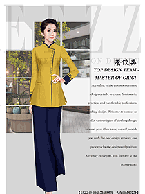 原創(chuàng)設(shè)計(jì)中餐服務(wù)員制服設(shè)計(jì)圖2273