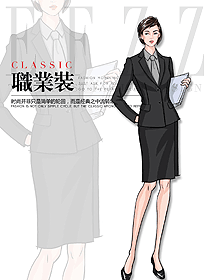 OL通勤裝女秋冬職業(yè)裝設計圖1904