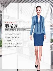 時(shí)尚女秋冬職業(yè)裝設(shè)計(jì)圖1922