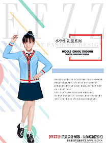 學(xué)生服校服設(shè)計(jì)效果圖239