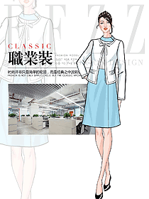 時(shí)尚女秋冬職業(yè)裝設(shè)計(jì)圖1947