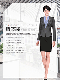 OL通勤裝女秋冬職業(yè)裝設(shè)計(jì)圖1950