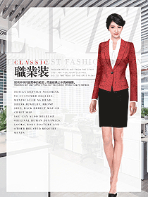 原創(chuàng)設(shè)計(jì)女秋冬職業(yè)裝設(shè)計(jì)圖1952