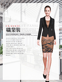 原創(chuàng)設(shè)計女秋冬職業(yè)裝設(shè)計圖1956