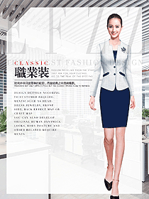 OL通勤裝女秋冬職業(yè)裝設計圖1958