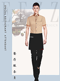 奶茶店員工制服設(shè)計圖492
