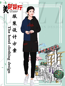 特色餐廳服務(wù)員制服設(shè)計圖411