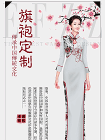 民族經(jīng)典旗袍服裝設(shè)計(jì)圖414