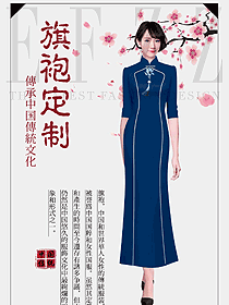 原創(chuàng)設(shè)計(jì)氣質(zhì)旗袍設(shè)計(jì)圖415