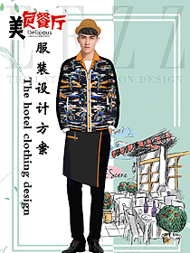 原創(chuàng)服裝設計特色餐廳服務員制服設計圖416