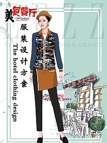 新款特色餐廳服務(wù)員制服設(shè)計(jì)圖419