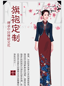原創(chuàng)制服設(shè)計氣質(zhì)旗袍設(shè)計圖422