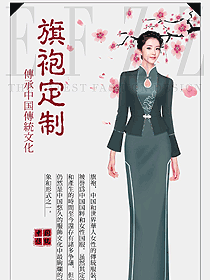 民族經(jīng)典旗袍服裝設(shè)計圖424