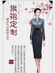 民族經(jīng)典旗袍服裝設計圖428