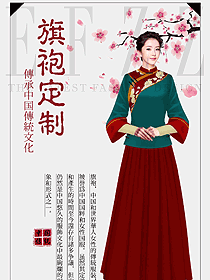 民族經(jīng)典旗袍服裝設計圖430