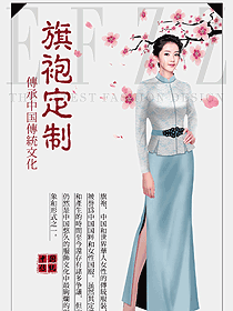 原創(chuàng)制服設(shè)計(jì)旗袍服裝設(shè)計(jì)圖432