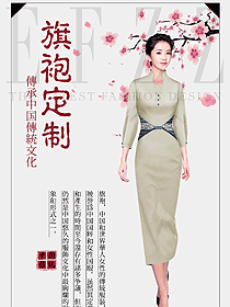 時尚改良款旗袍設(shè)計圖433