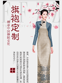 時尚改良款旗袍設(shè)計圖436