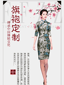 民族經(jīng)典旗袍服裝設計圖437